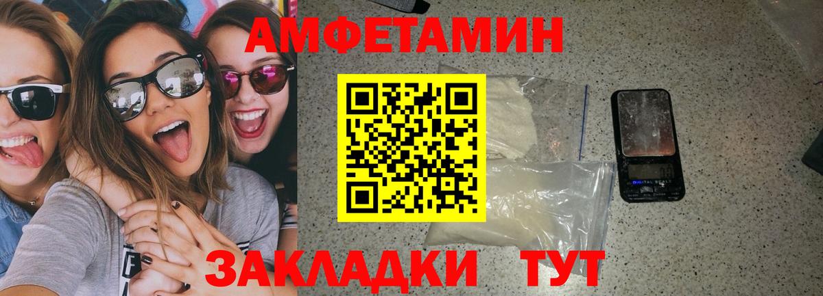 Amphetamine  АМФЕТАМИН 98%  Вход с VPN  Верхняя Пышма 