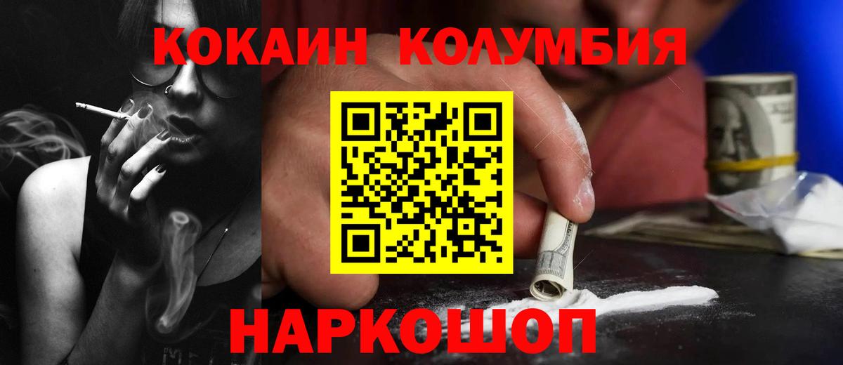 COCAIN 99% Верхняя Пышма