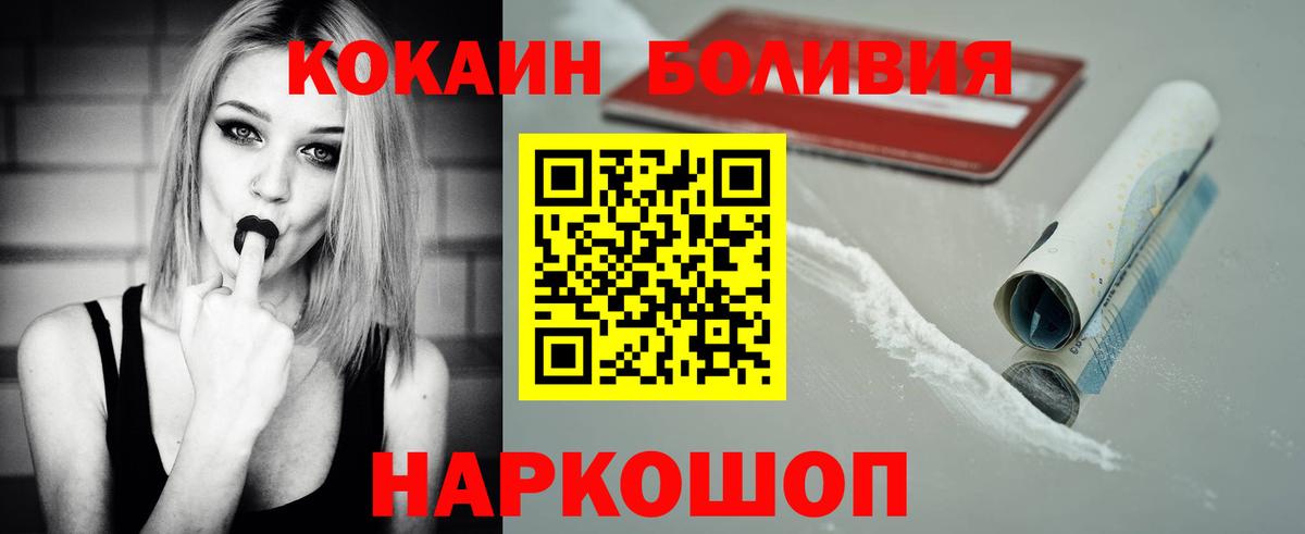 COCAIN FishScale  Cocaine FishScale  Вход с VPN  Верхняя Пышма 