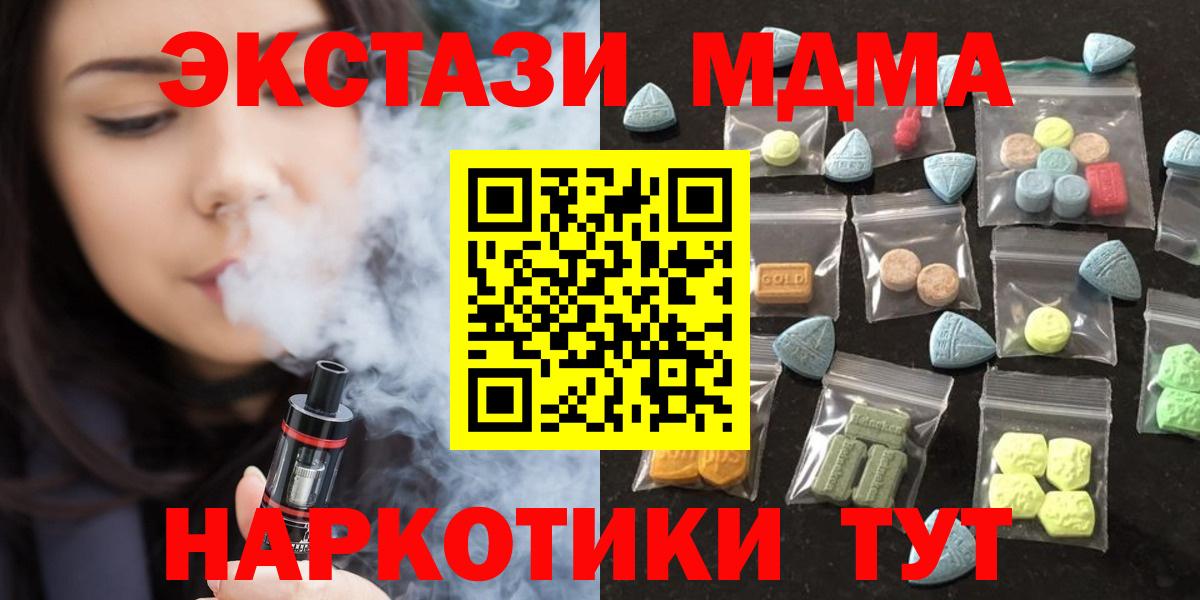 ЭКСТАЗИ 300 mg Верхняя Пышма