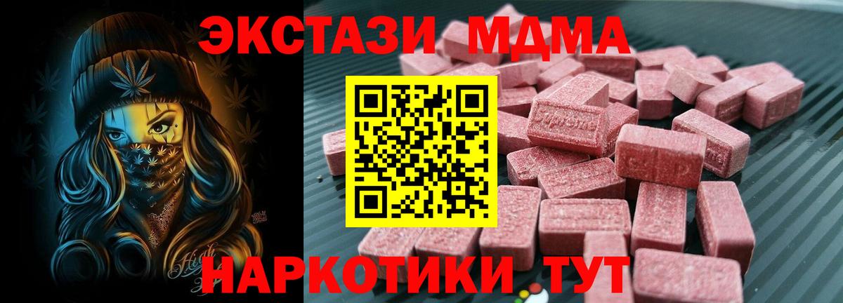 Верхняя Пышма  ЭКСТАЗИ  Вход с VPN  Экстази louis Vuitton  ЭКСТАЗИ mix 