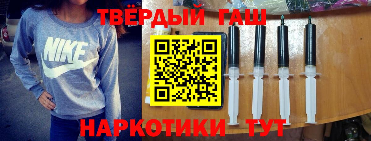 Гашиш ice o lator  Гашиш  Верхняя Пышма  Гашиш Ice-O-Lator  Вход с VPN 