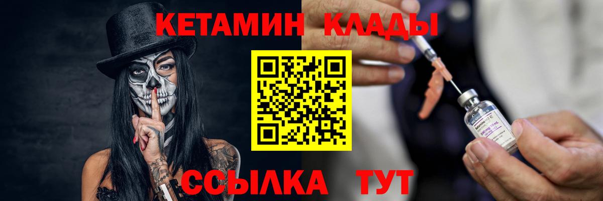 КЕТАМИН VHQ  KRAKEN ССЫЛКА  Верхняя Пышма  КЕТАМИН VHQ  Вход с VPN 