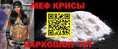 эйфоретик Моздок