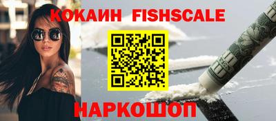 эйфоретик Моздок