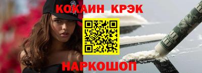 скорость Наро-Фоминск