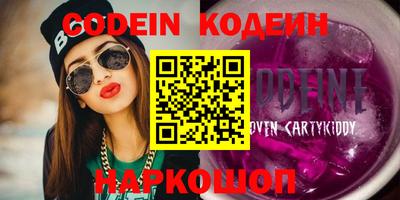 эйфоретик Моздок