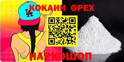 МДМА Нарткала