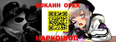 2c-b Можайск