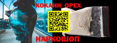 скорость Наро-Фоминск