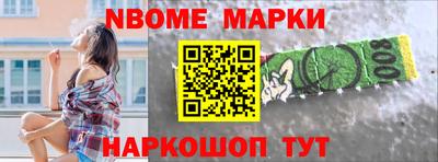 МДМА Нарткала