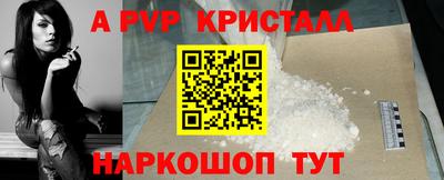 скорость Наро-Фоминск