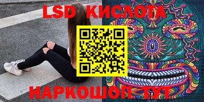 эйфоретик Моздок