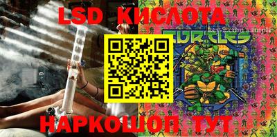 скорость Наро-Фоминск