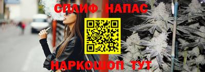 2c-b Можайск
