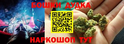 COCAINE Можга
