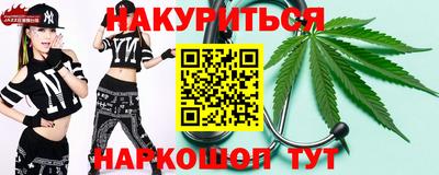 эйфоретик Моздок