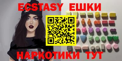 MDMA Нальчик