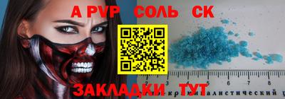 2c-b Можайск