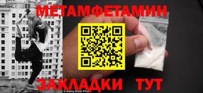 2c-b Можайск