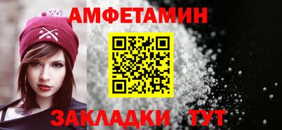 2c-b Можайск