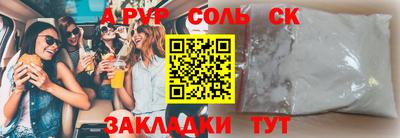 эйфоретик Моздок