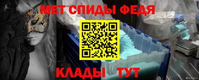 эйфоретик Моздок