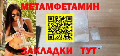 2c-b Можайск