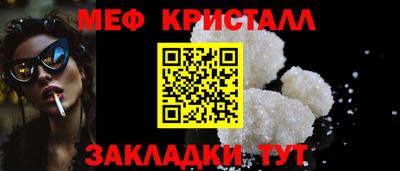 эйфоретик Моздок