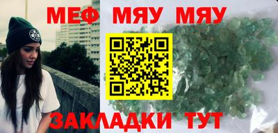 2c-b Можайск