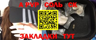 2c-b Можайск