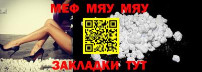 2c-b Можайск
