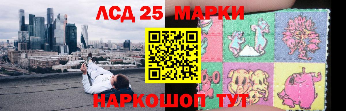 Лсд 25 экстази кислота  ЛСД экстази кислота  ЛСД экстази  Верхняя Пышма  Вход с VPN 