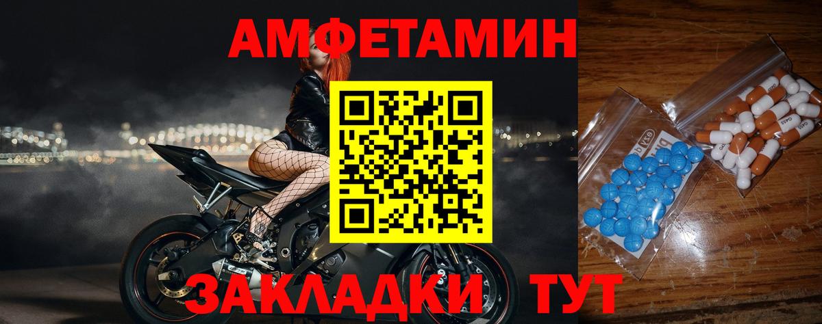 Метамфетамин кристалл  Вход с VPN  Верхняя Пышма 
