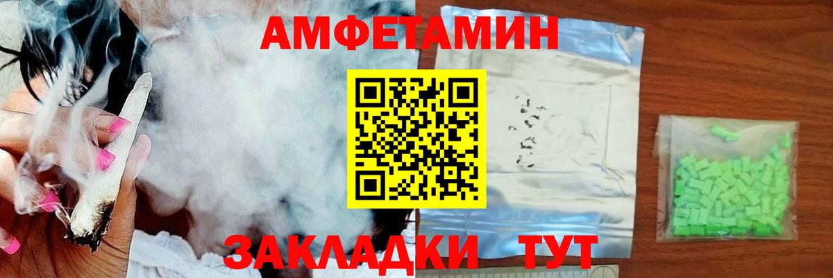 МЕТАМФЕТАМИН Декстрометамфетамин 99.9% Верхняя Пышма