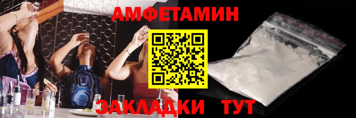 ГАШ  ГАШ  Амфетамин   Мефедрон  Конопля  Верхняя Пышма  Вход с VPN  Мефедрон  