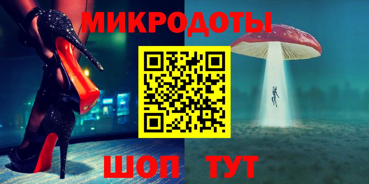 Псилоцибиновые грибы мицелий Верхняя Пышма
