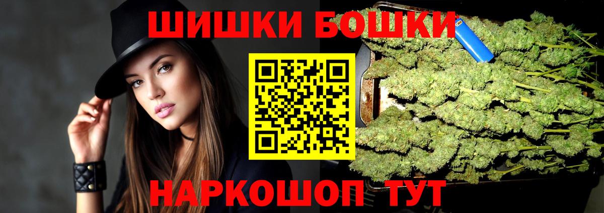 Марихуана марихуана  Вход с VPN  Бошки Шишки ГИДРОПОН  Верхняя Пышма  Конопля тримм 