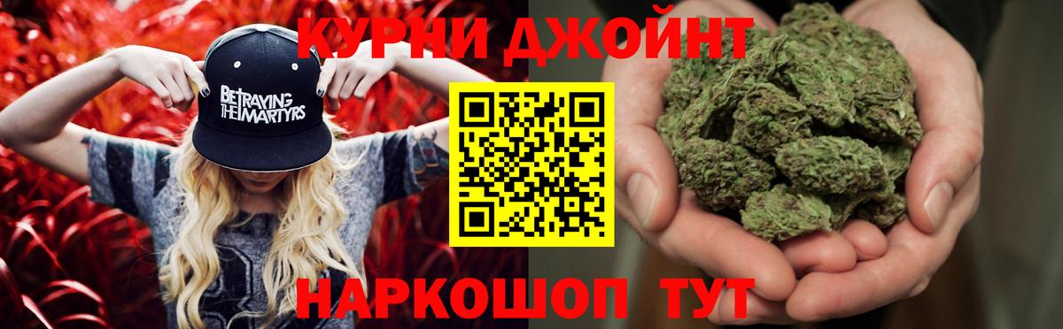 Канабис семена Верхняя Пышма